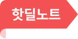 프리미엄
